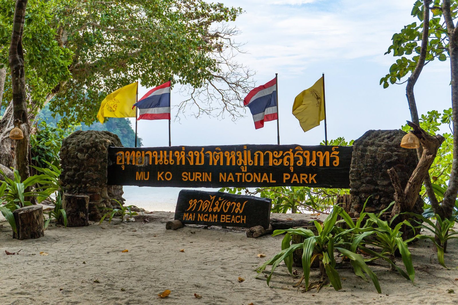 Mai Ngam Beach in the Surin Islands